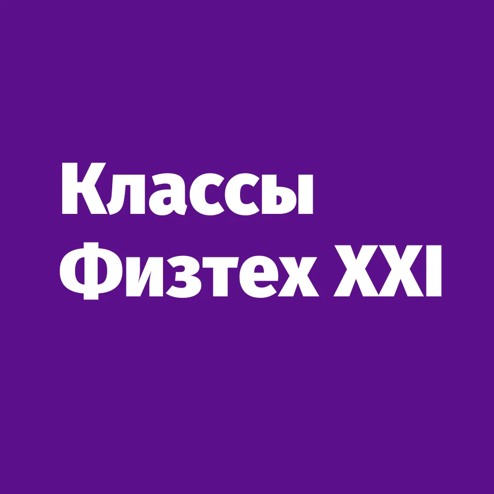 Уважаемые родители!