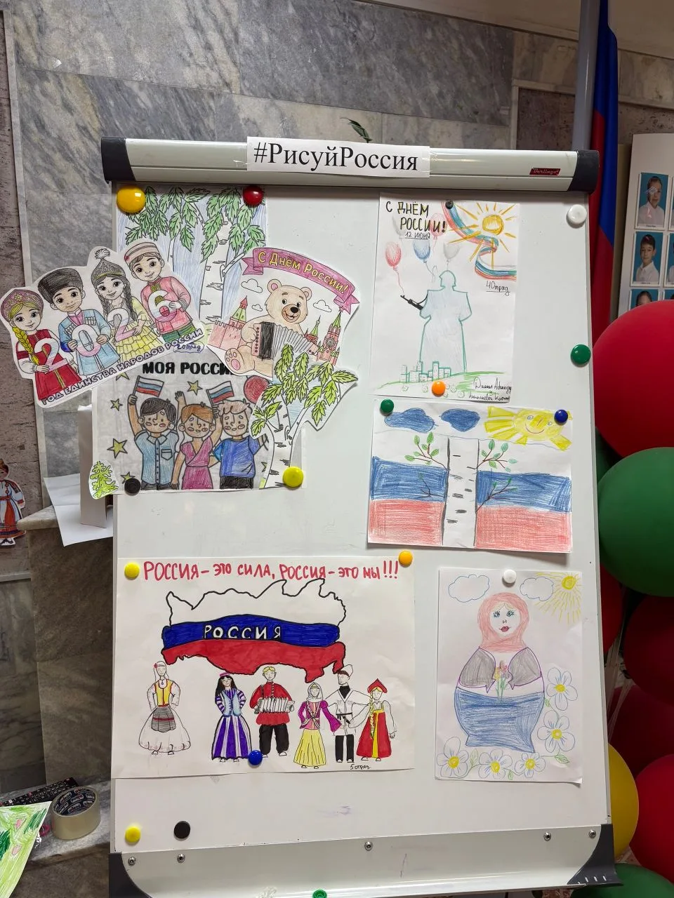 В преддверии праздника Дня России ребята «Планеты детства» приняли участие во Всероссийской акции #Р