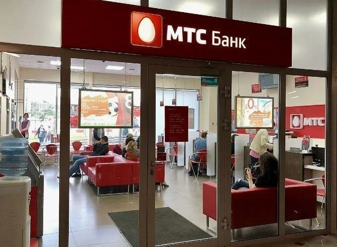 06.10.26. МТС Банк #MBNK