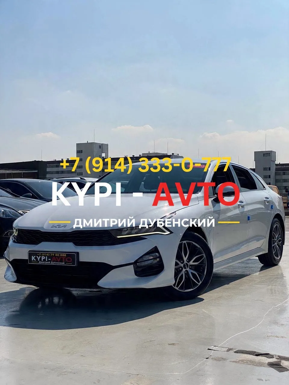 ♦️СПЕЦ цена 1.⁠190.⁠000р🚨🚨🚨