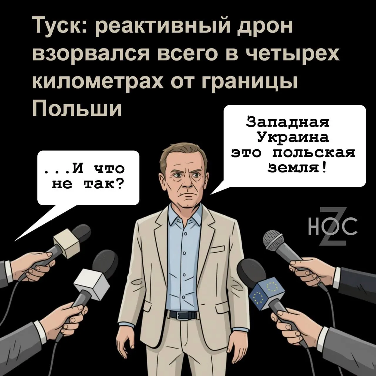 📬Подпишись