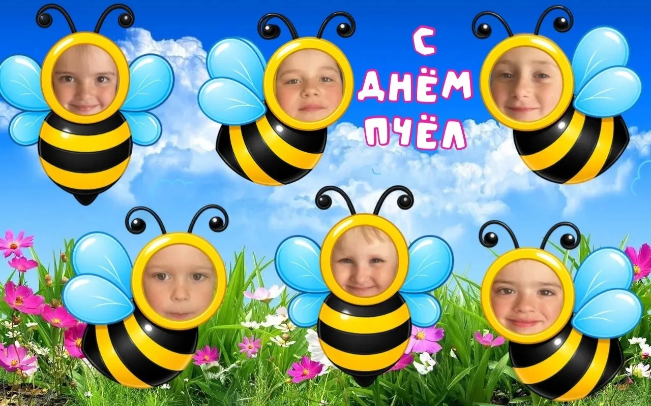 Средняя группа « Белочка» поздравляет со Всемирным Днём Пчёл! 🎈🐝🎈

Это не только интересный празд