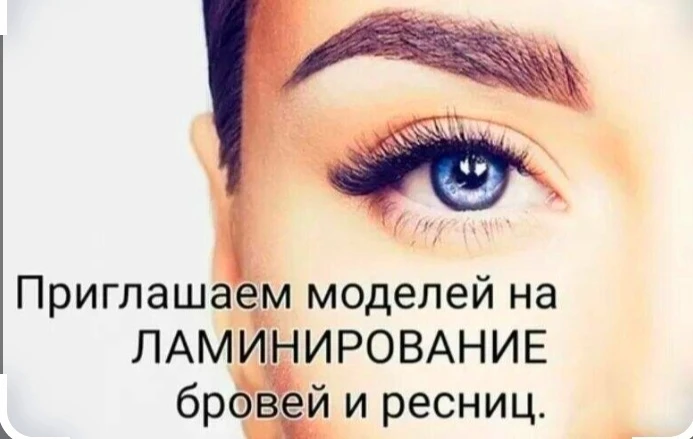📸 ИЩУ МОДЕЛЕЙ ДЛЯ ПОРТФОЛИО!