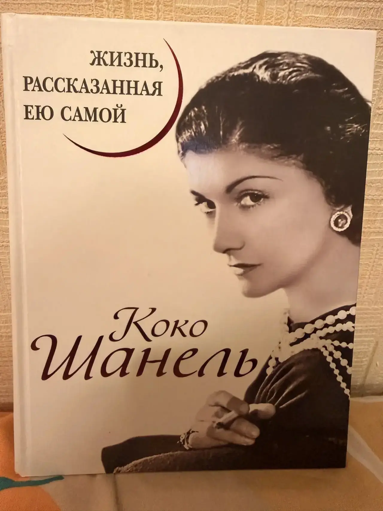После консультаций провели время с дочкой, сходили погулять, отдохнули в общем☺️