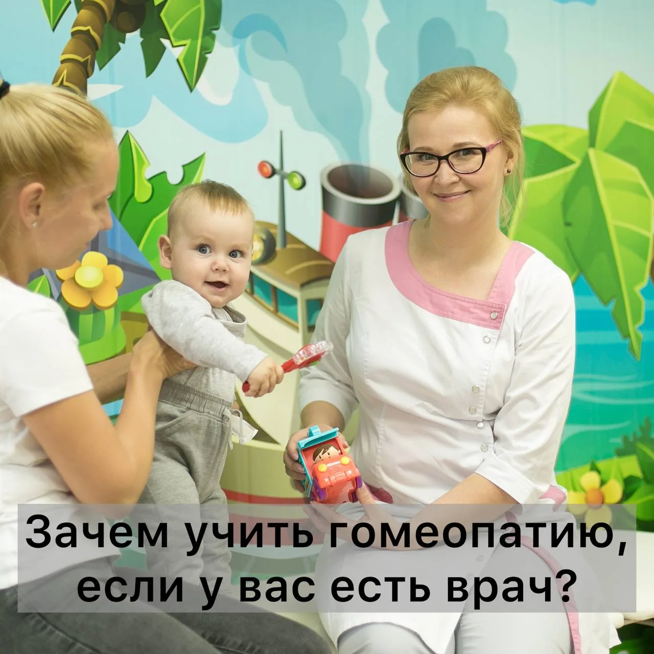 Факт- многие  пациенты не умеют описывать свои симптомы. По привычке перечисляют жалобы: