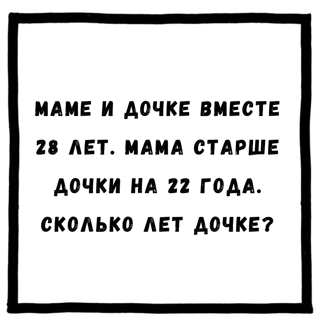 Решение задачи можно посмотреть здесь

Бесплатные материалы по математике от онлайн-школы MathStart
