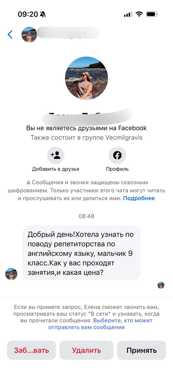 Как личный бренд привлекает вам учеников даже тогда, когда вы их уже не ищете
