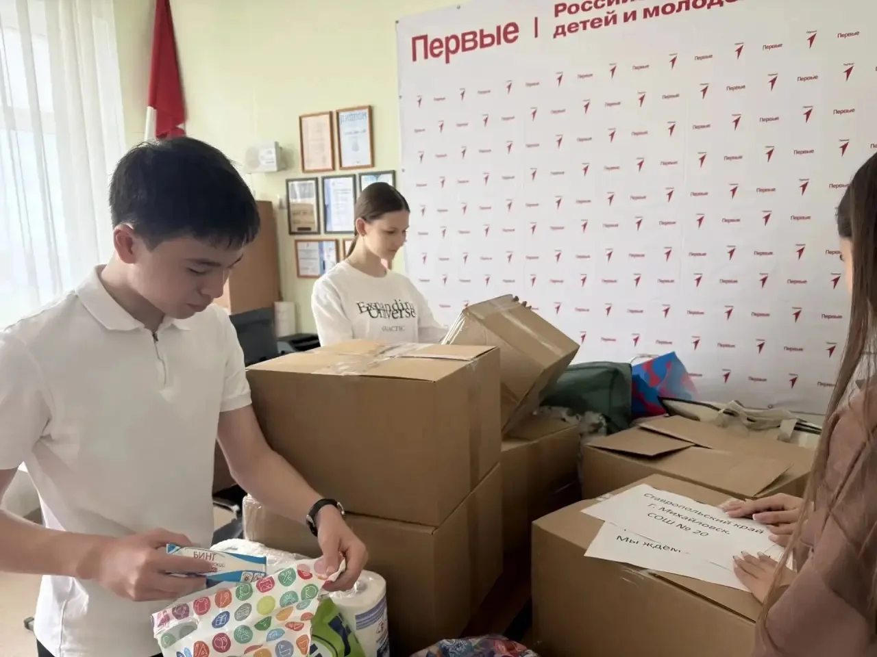 В нашей школе была организована благотворительная акция "Посылка солдату". Это патриотическая инициа