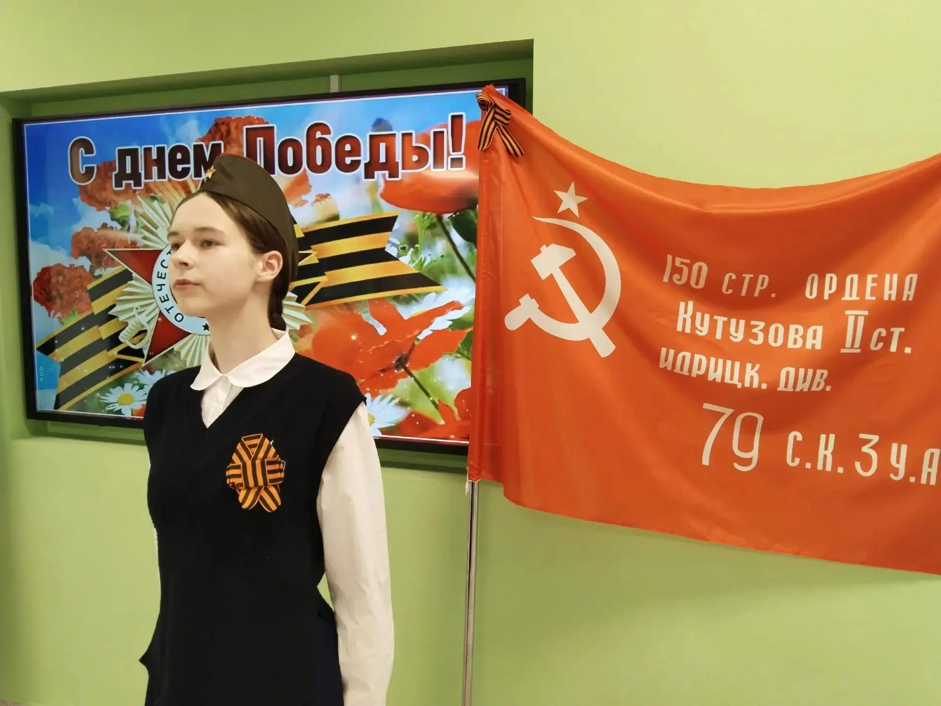 В преддверии 81-й годовщины Великой  Победы школьники города Чебоксары принимают активное участие в 