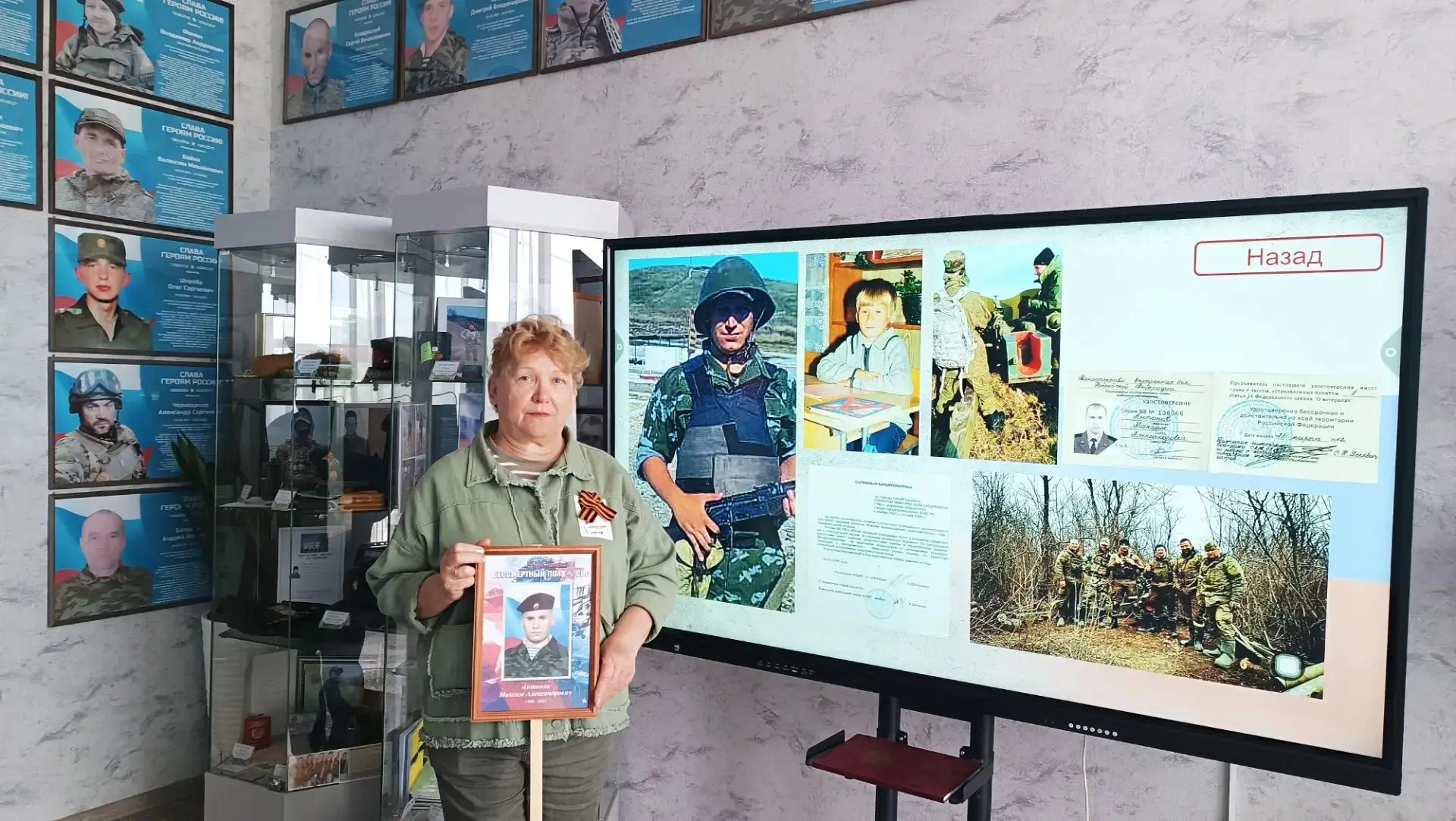 Комната «Боевой славы»: место, где живёт память.🕯️

📖В нашей библиотеке есть особое место — комнат