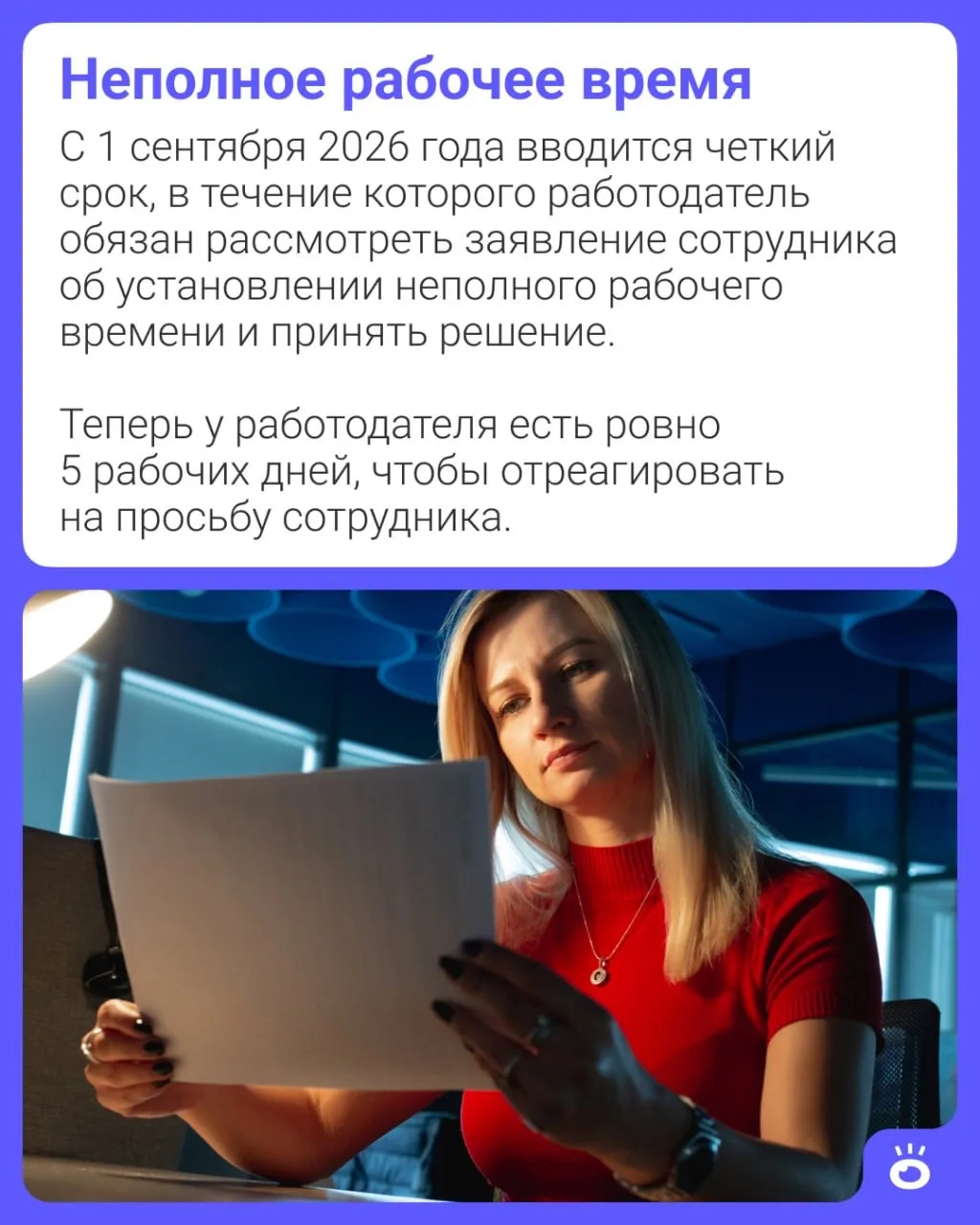 Изображение 5 к публикации «UFA1 | Новости Уфы и Башкортостана»