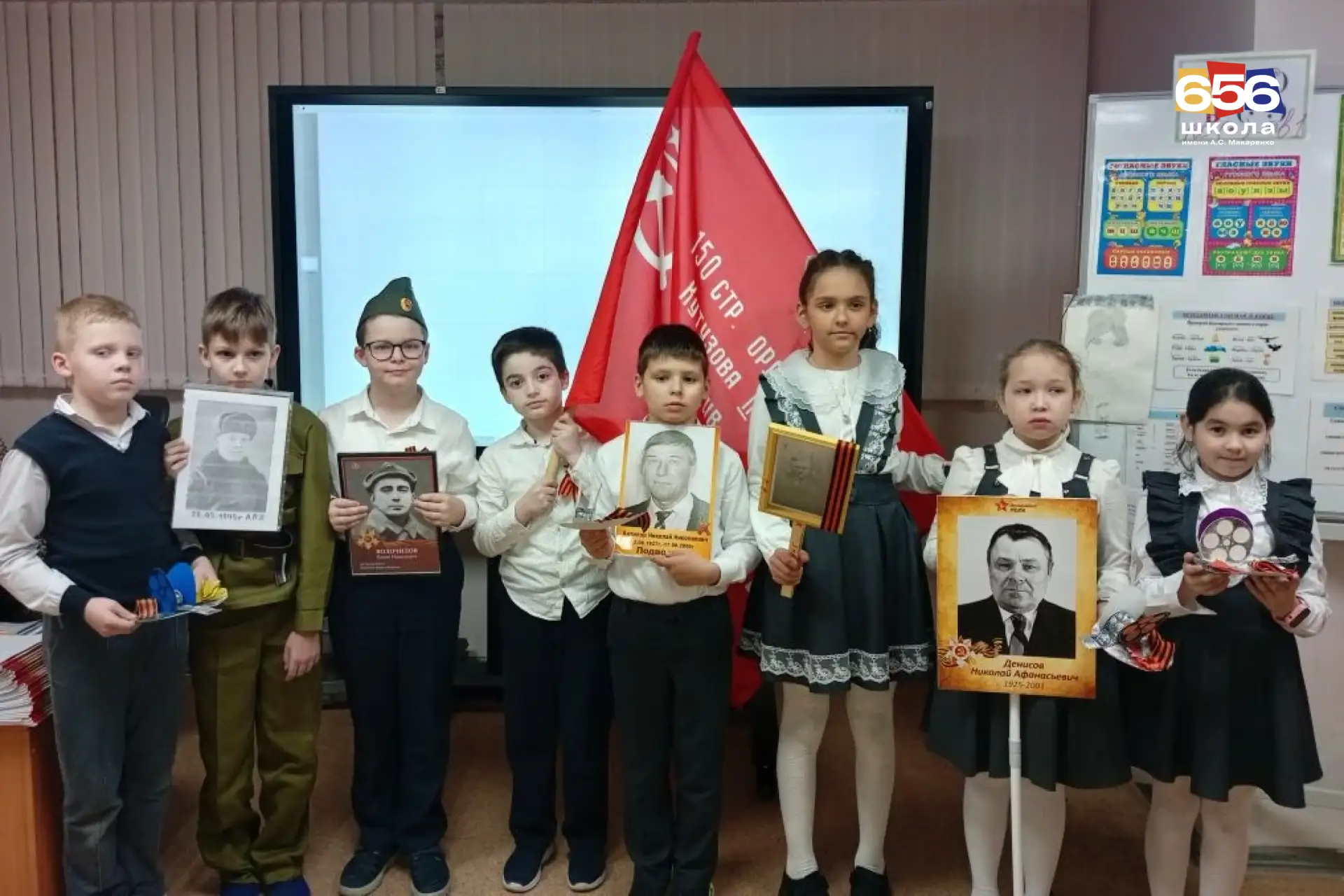 🇷🇺  Память, которая объединяет  🎖  В преддверии Дня Победы в нашей школе прошли классные часы и акци