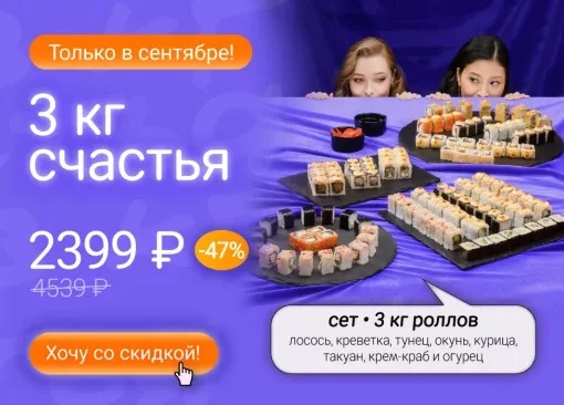 Счастья много не бывает😄