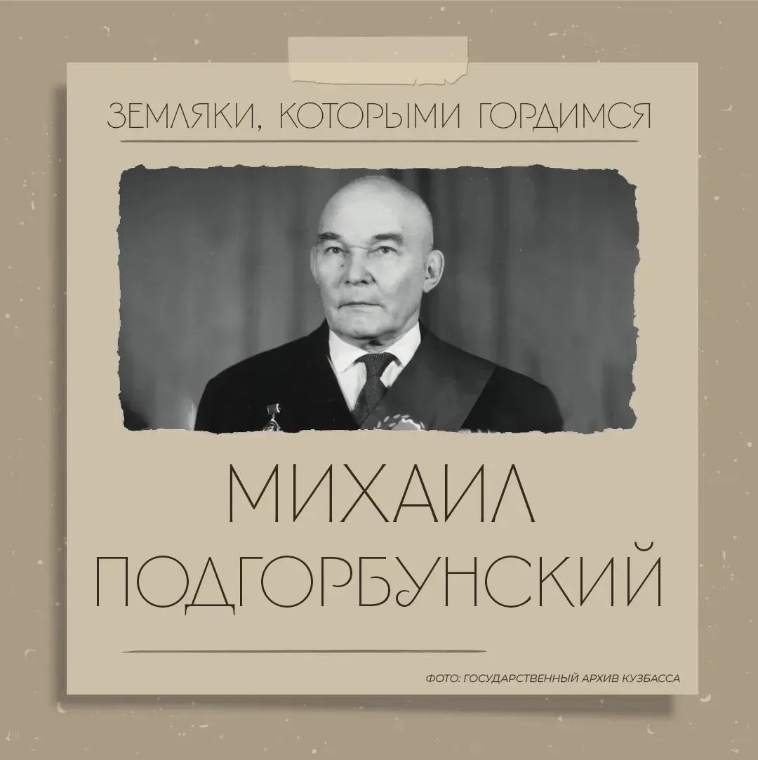 От духовной семинарии до первых в Сибири операций на сердце.