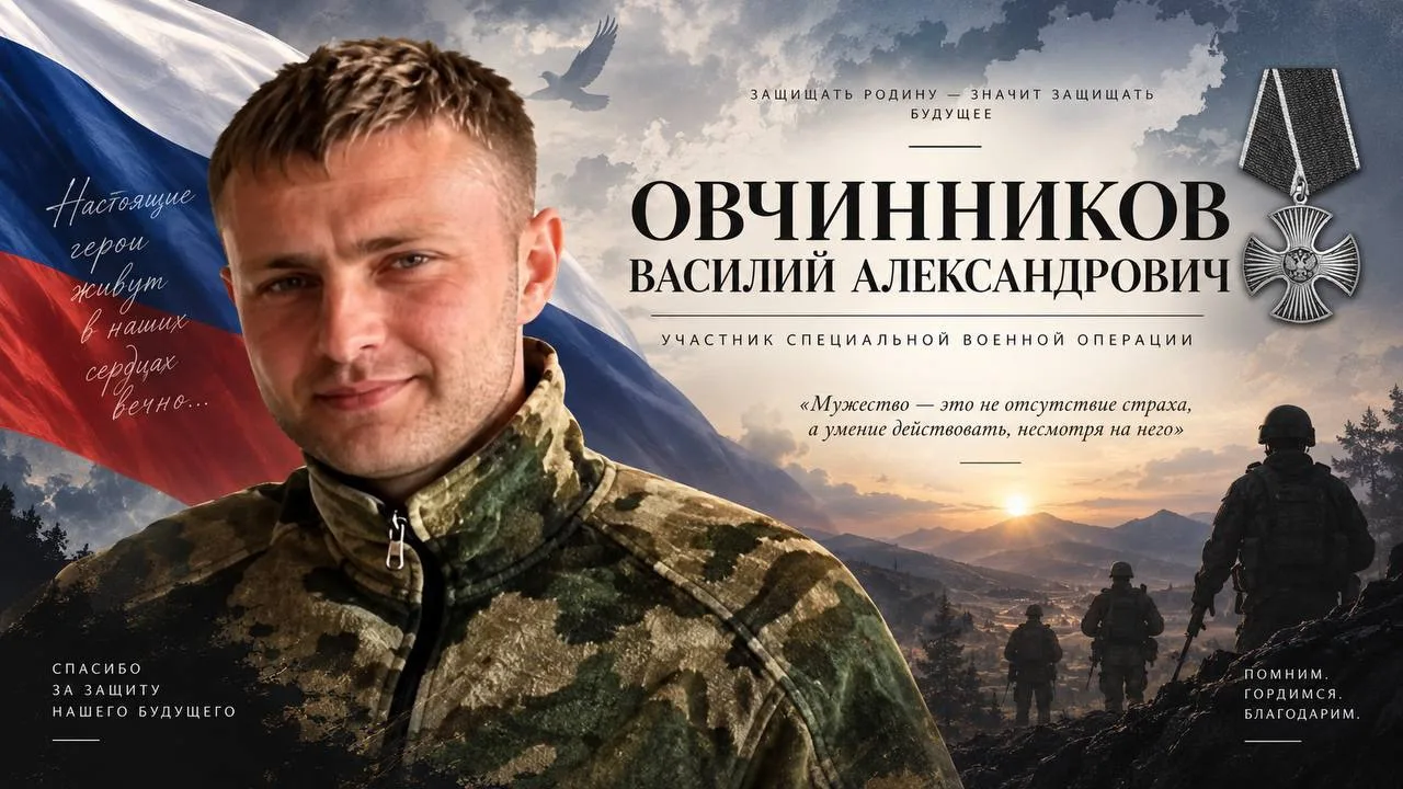 🎉 Торжественное открытие «Парты Героя»! 🎉