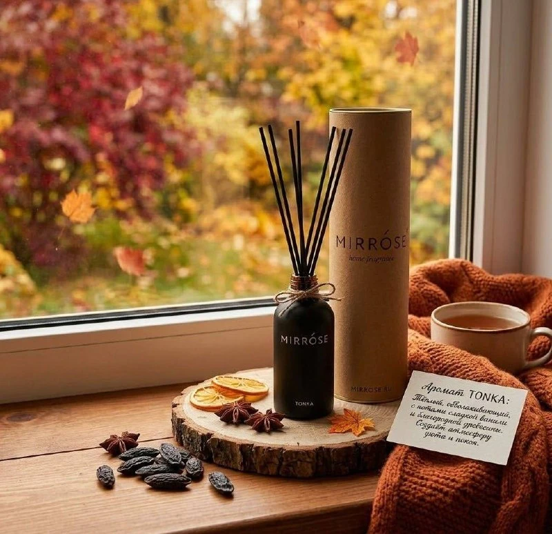🍂 Собрали наши любимые осенние ароматы для дома — от мягких и сливочных до глубоких и ...