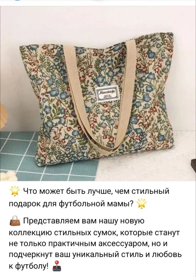 Ожидание - реальность