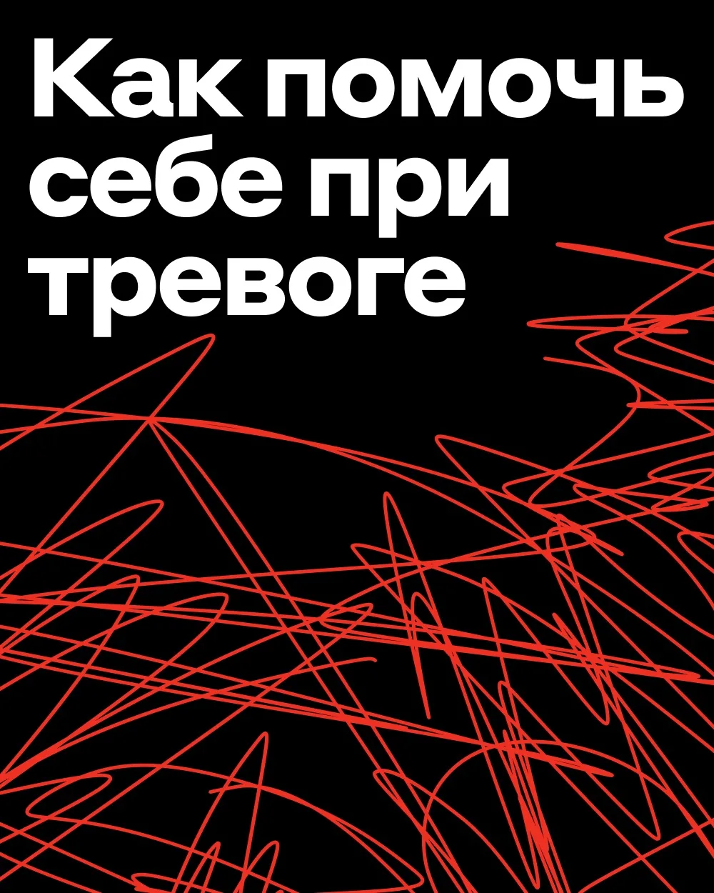 Не деплойте себя ночью ❤️‍🩹
