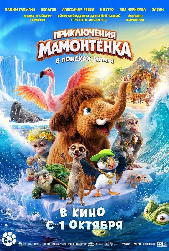 🎞️Расписание киносеансов на 4 октября