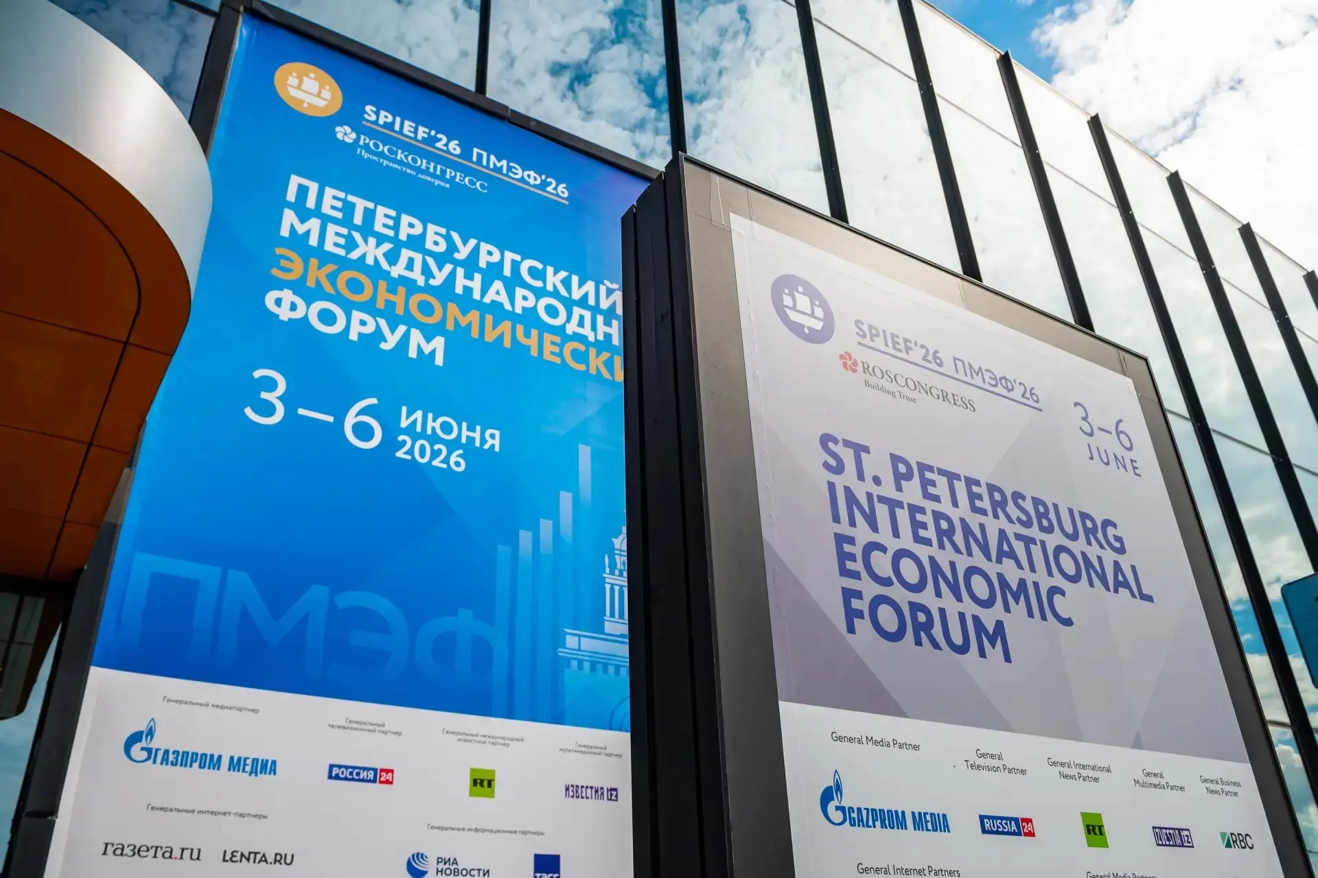 🤝Тюменская область, АНО "Центр поддержки инжиниринга и инновации" и Ассоциация "Нефтег...