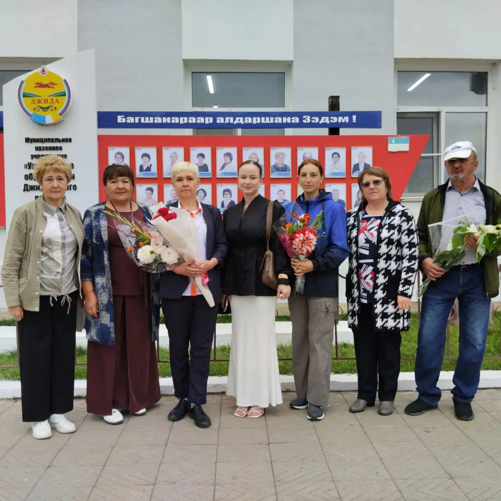 Поздравляем!