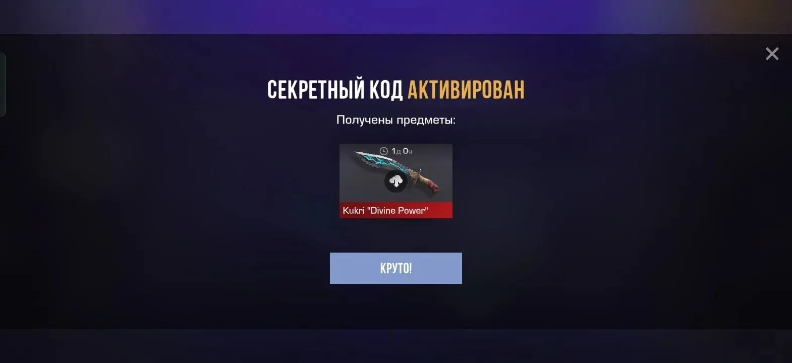 DYCCPPJFUW4V