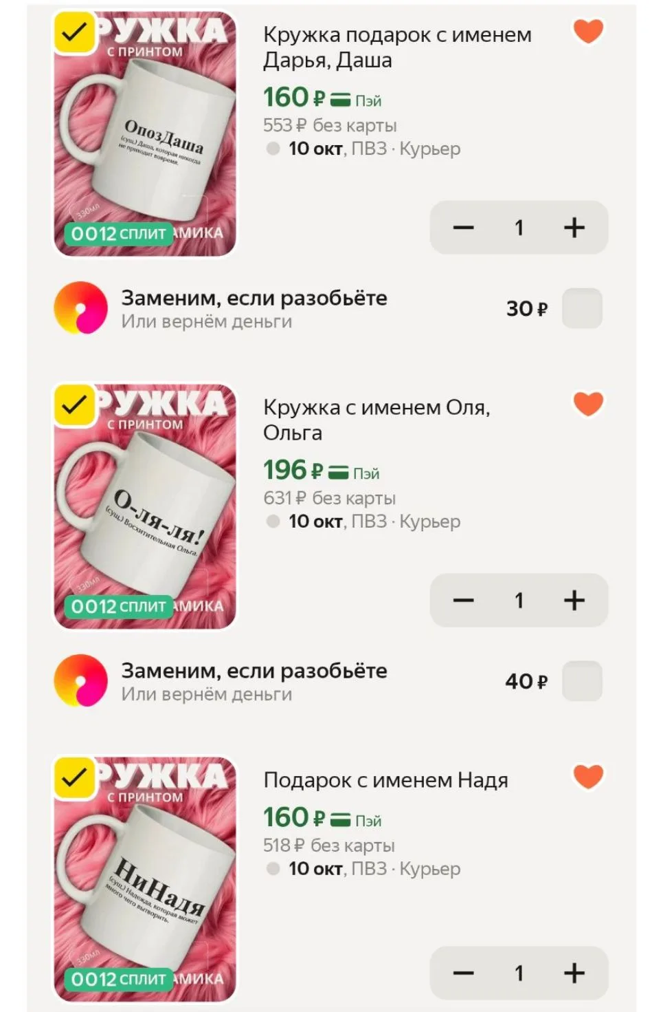 https://market.yandex.ru/cc/BED6uz?erid=5jtCeReNx12oak2qzZSvrdN