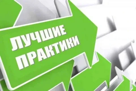 Наша гимназия вошла в общероссийский проект «Тиражирование лучшей практики»!
Мы рады сообщить, что н
