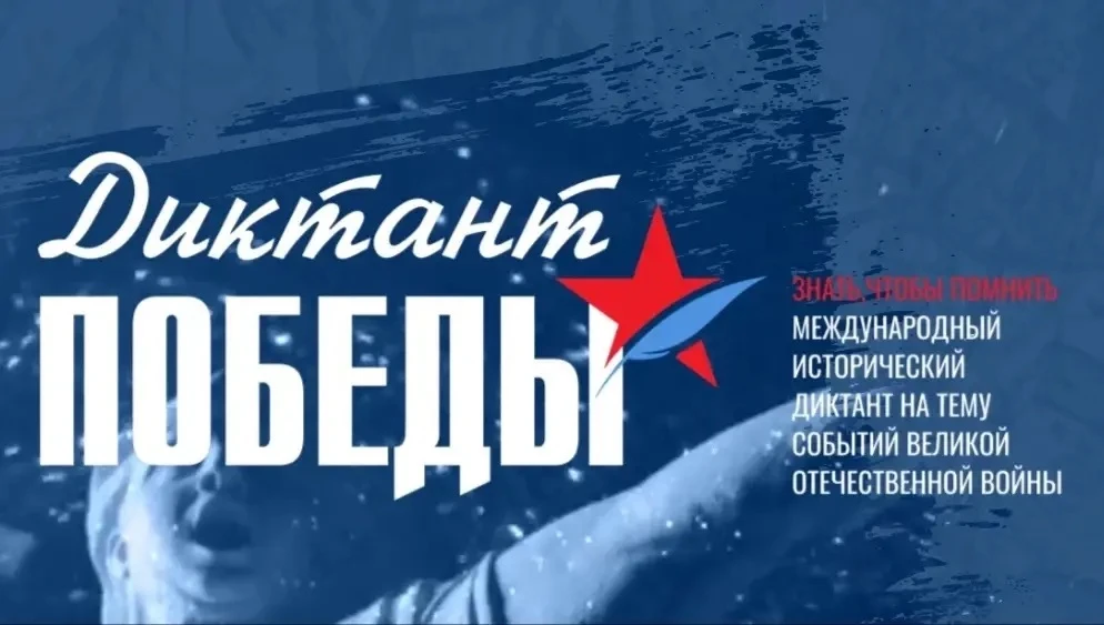 🕊️Знать, чтобы помнить🕯️