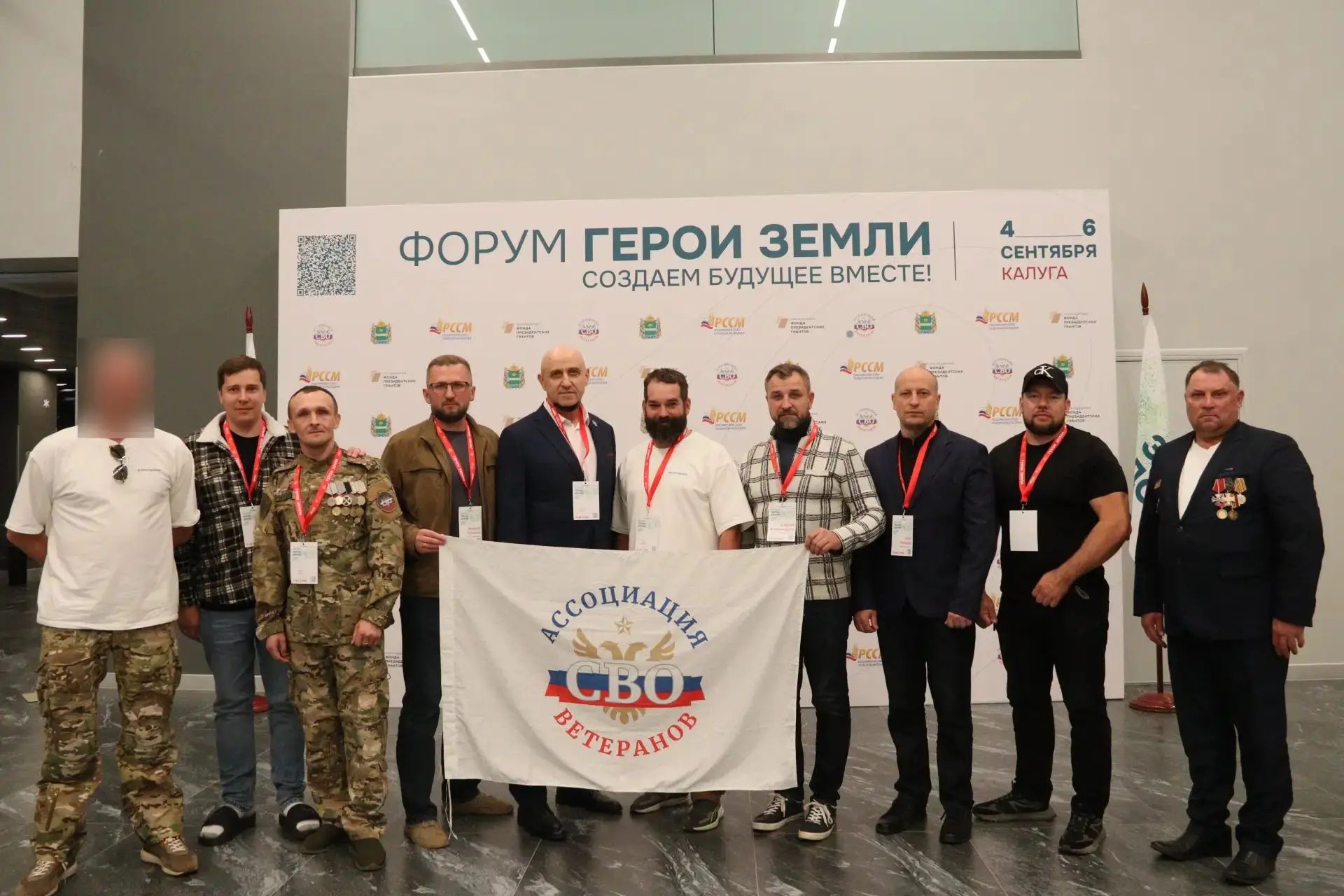 Закрыли форум «Герои Земли». Подводили итоги.