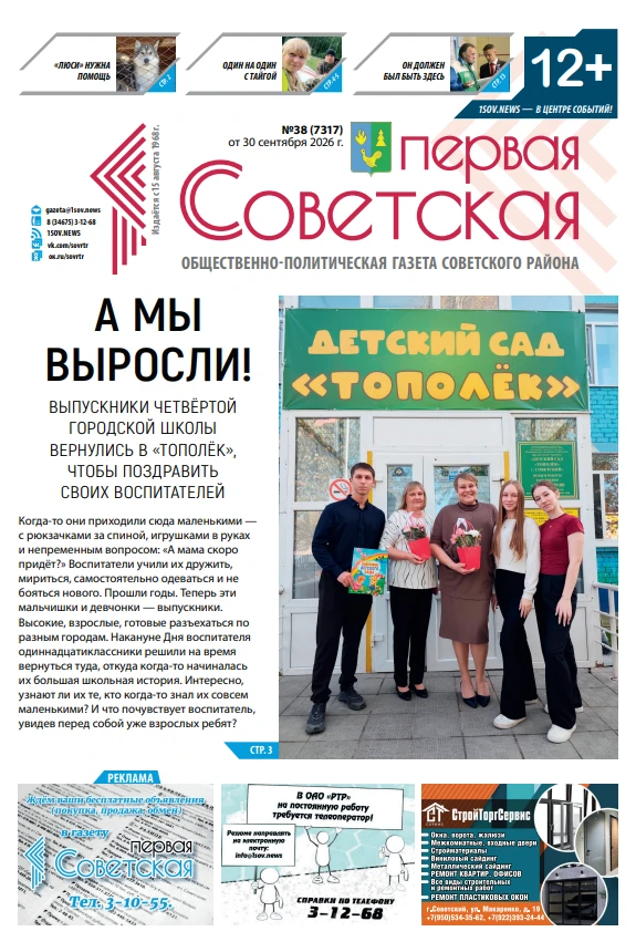 Медиа публикации