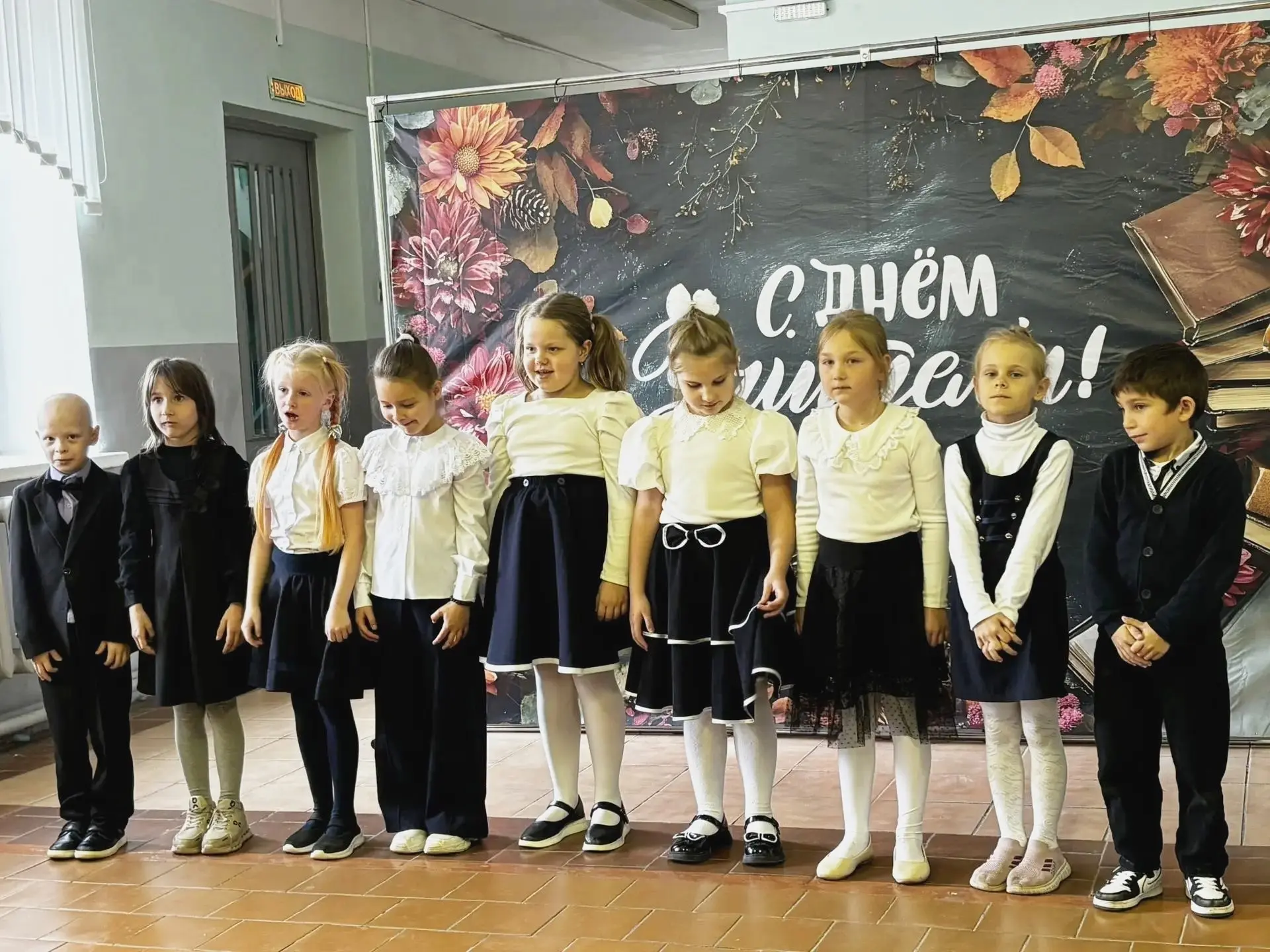 ✨️Праздничный концерт, посвящённый Дню учителя, состоялся в МАОУ ОШ д. Федорково 5 октя...