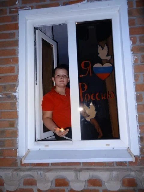 «Белый, синий, красный — самый красивый!»
