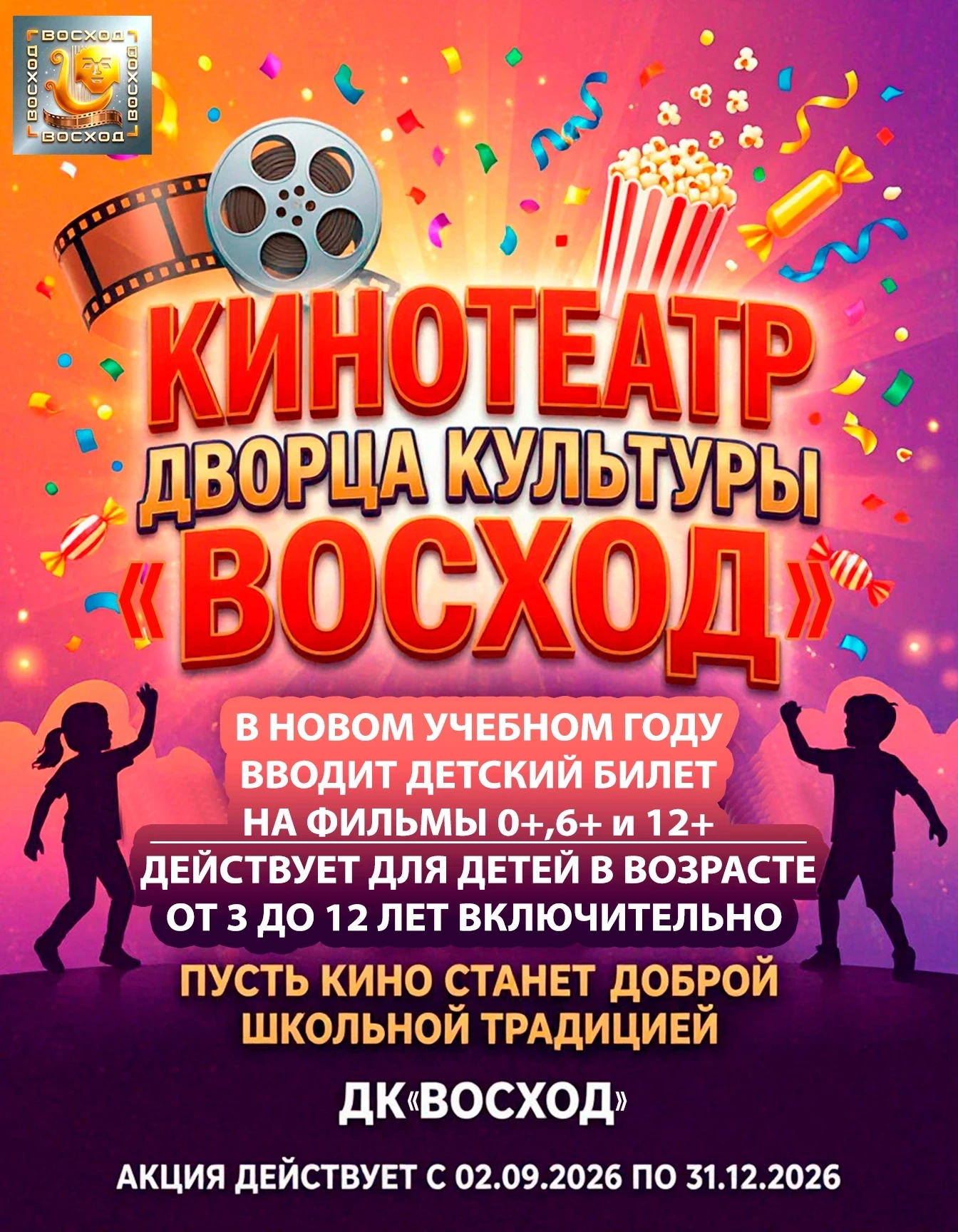 🎉 Отличная новость! 🎉