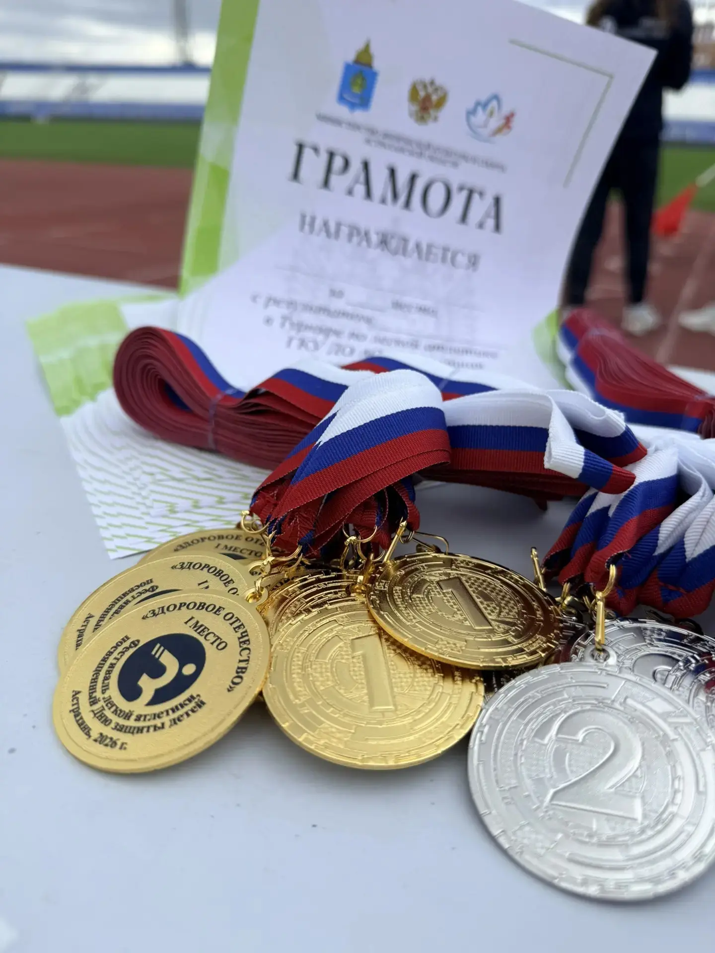 🏃‍♀️🏃‍♂️02 июня 2026 года на центральном стадионе РЦСП «Волгарь» в рамках проекта «Погружение в сп