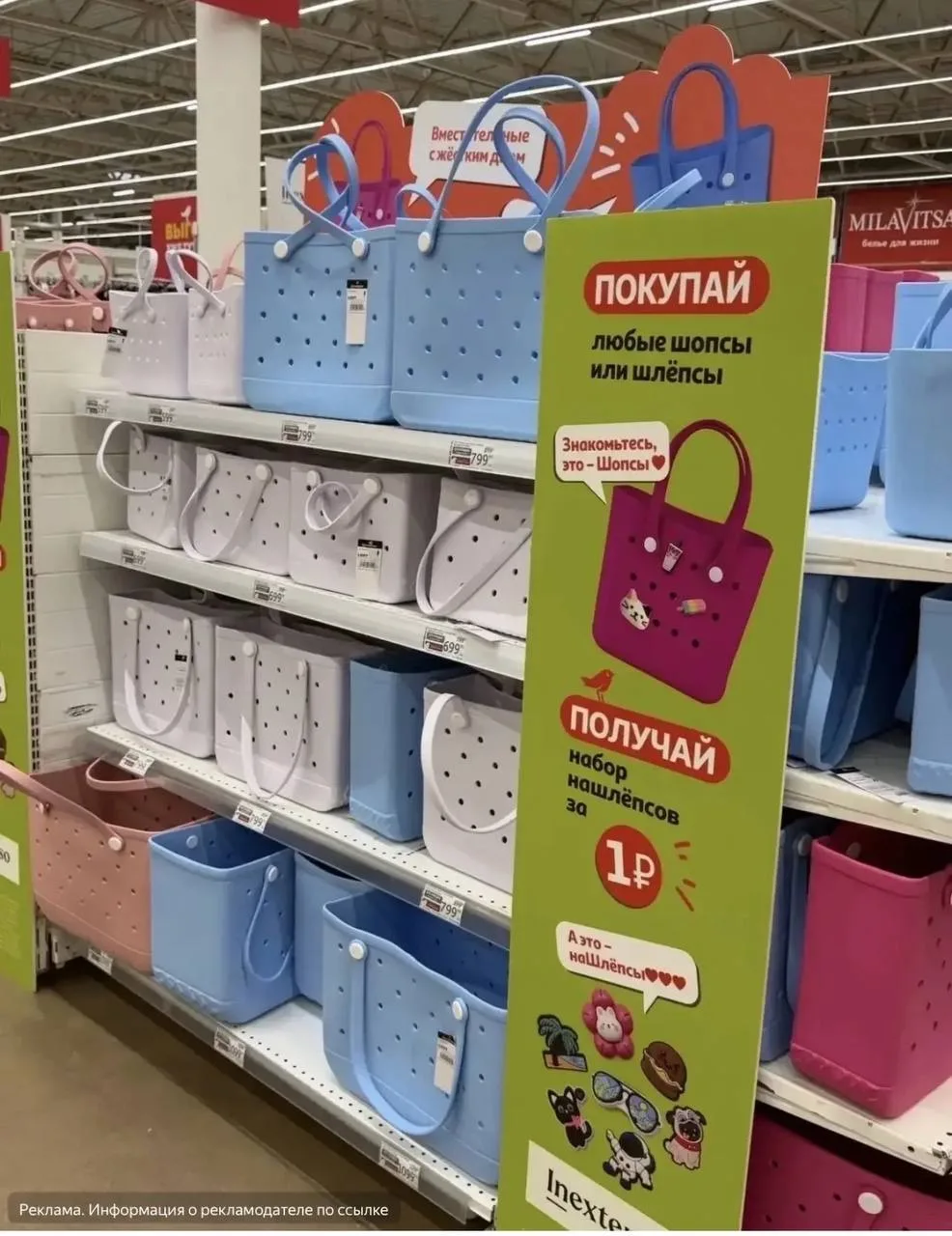 Снова появились те самые нашумевшие сумки шопсы 😍
