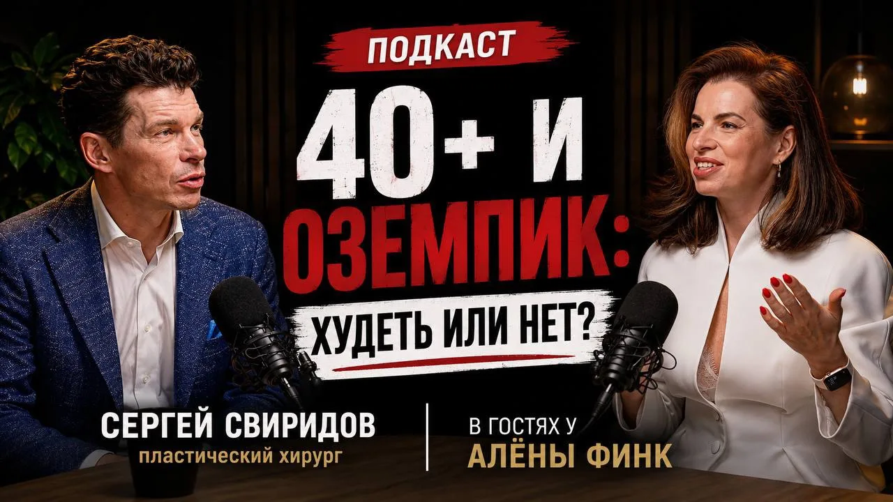 Я всегда думала, что чем худее женщина, тем моложе она выглядит. А оказалось, всё может...