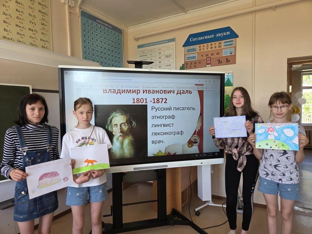 🌟 Тайны русского слова: отметили 225-летие Владимира Даля в нашем дворе!

Друзья, на прошлой неделе