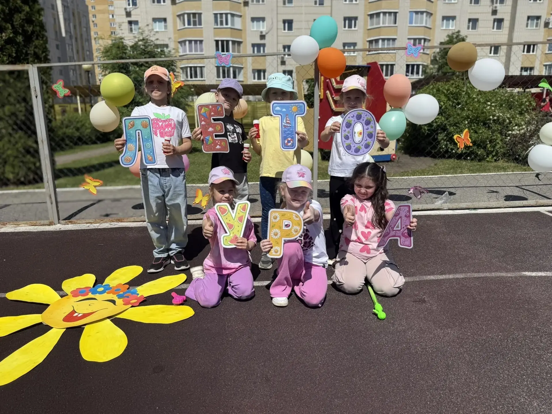 ☀🫧️☀️В "Умке" прошел музыкально-спортивный праздник "Здравствуй, лето!"