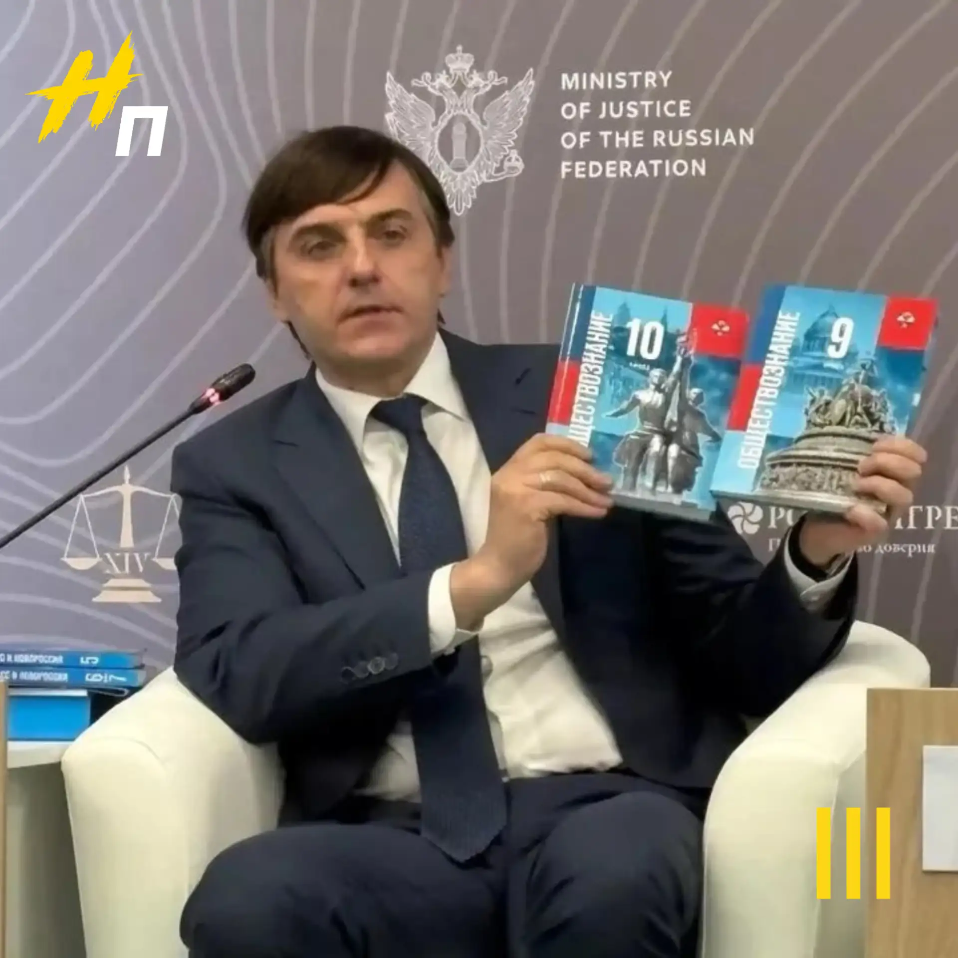 Новые учебники по обществознанию от Медведева появятся в школах с 2026 года