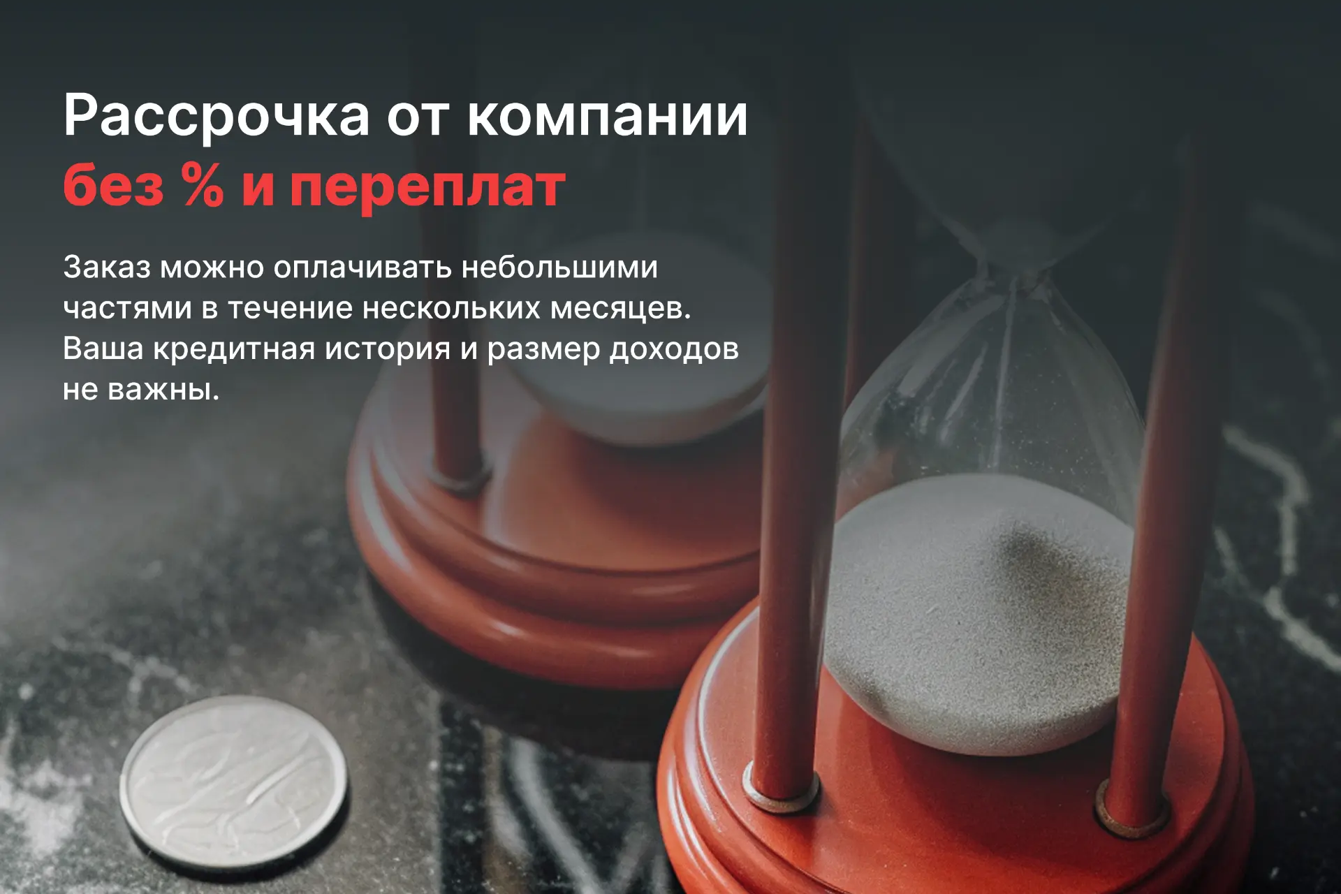 Порядок оплаты: