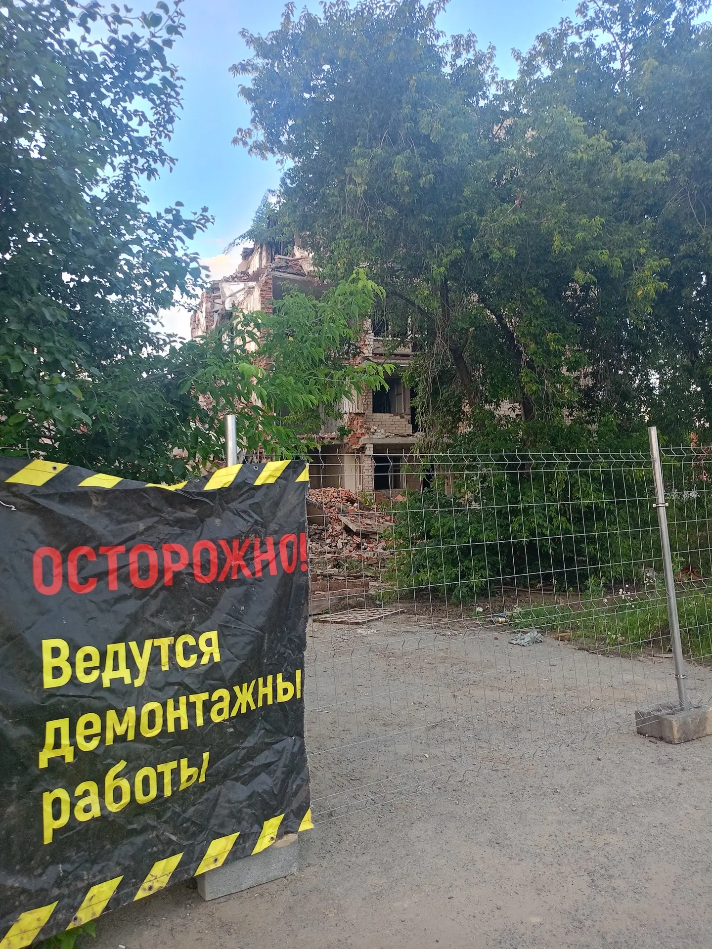 Теперь точно точка: опасную общагу на Курчатова, 30А в Арамили  демонтируют!