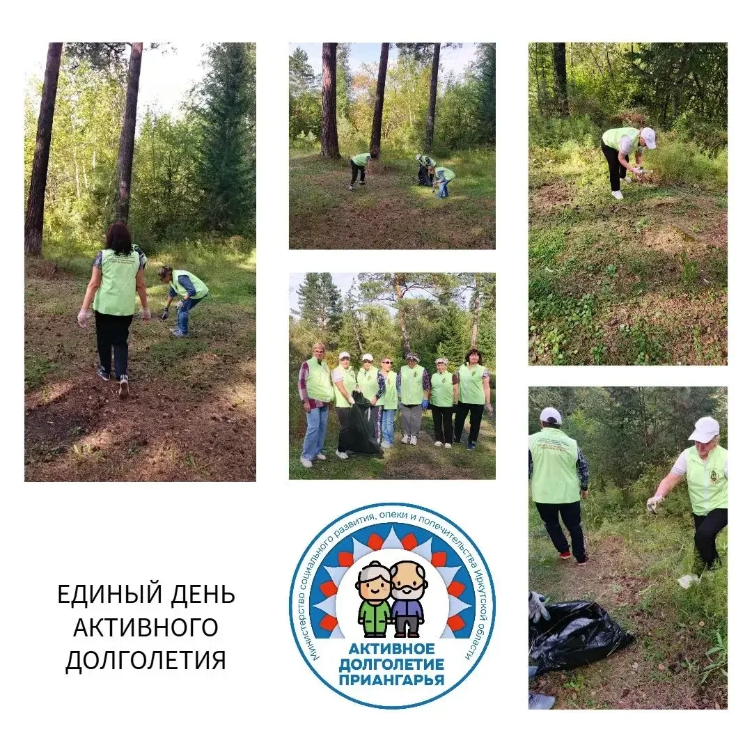🍁 4 сентября в Чунском муниципальном округе царила особенная атмосфера — солнечная, но...