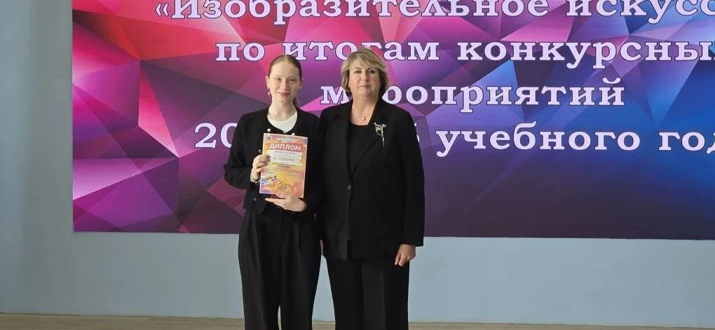 🎨🏆 28 мая в Детской школе искусств состоялась торжественная церемония награждения уча...
