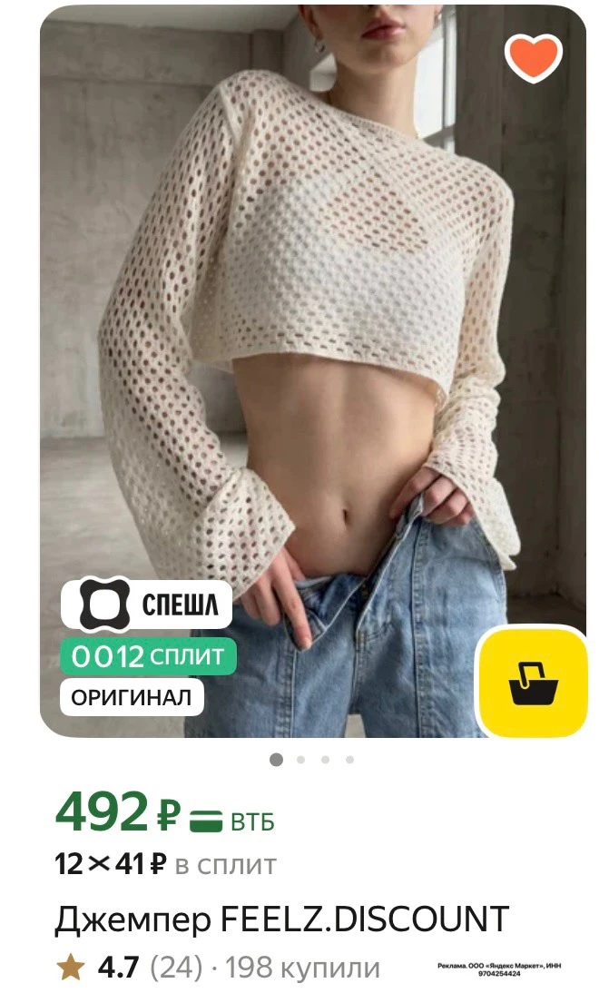 Девочки,разбирайте