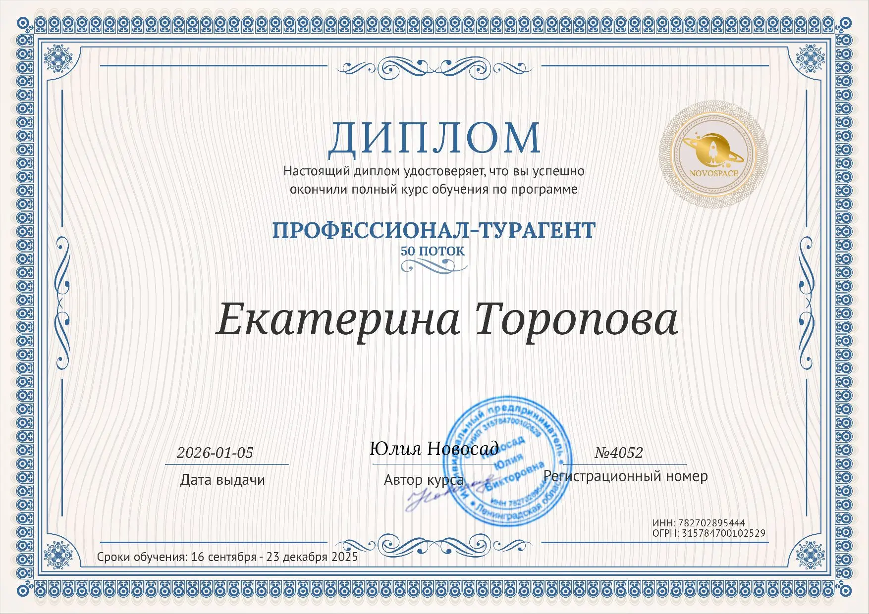 Рада видеть тебя на моём канале🤍