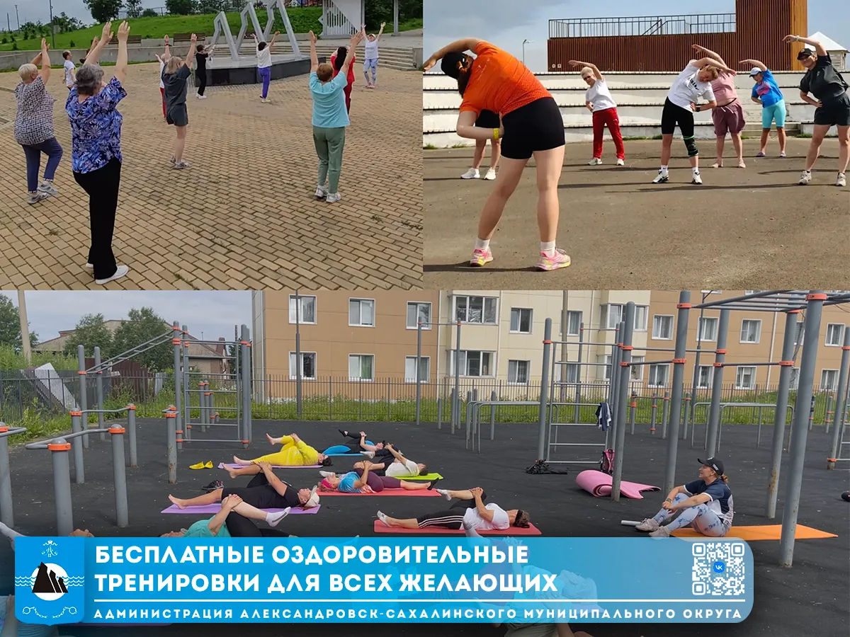 Спортивная школа имени В. С. Ощепкова приглашает жителей города присоединиться к бесплатному проекту
