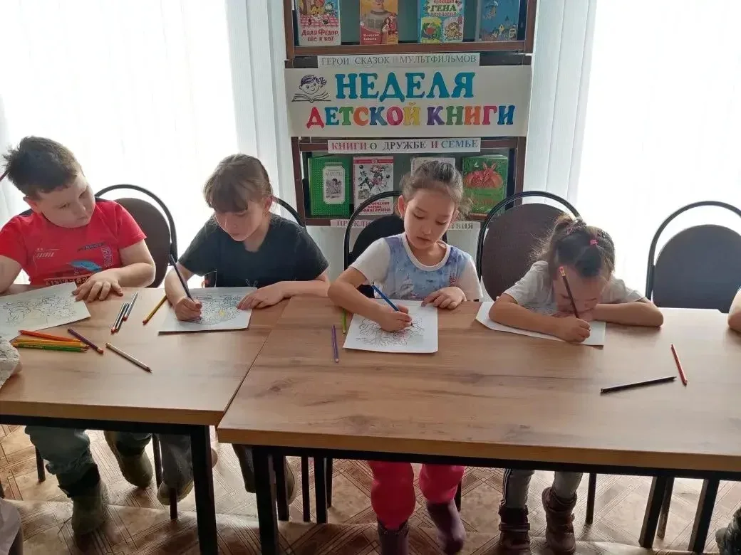 📚 Неделя детской книги - 2026