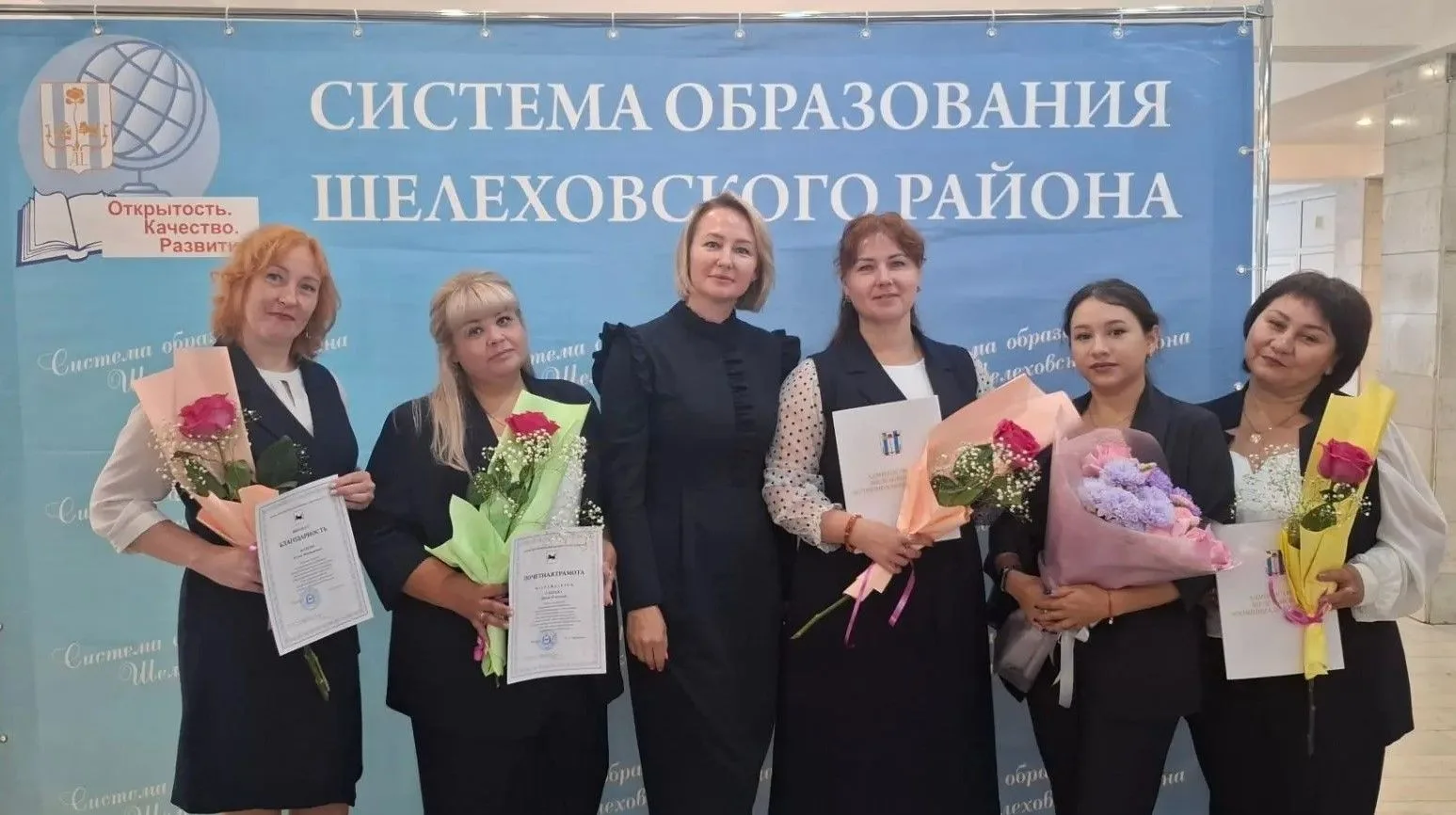 🍂 Августовская конференция: признание заслуг и яркий старт нового учебного года! ✨