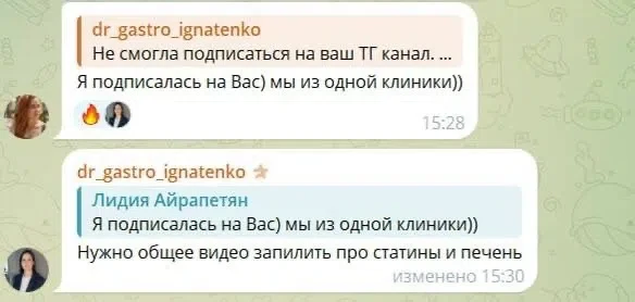УРААА🔥 Сегодня стартует 17 поток курса «Личный бренд врача». Не верится, что уже семна...
